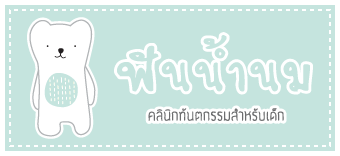 Funnamnom Dental Clinic